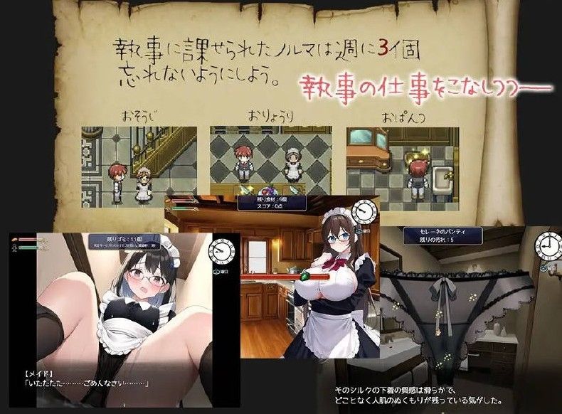 【日式RPG/AI汉化版】蔷薇之花凋零—被NTR的公爵千金 薔薇の花は散る―寝取られた公爵令嬢 【PC/1.1G】