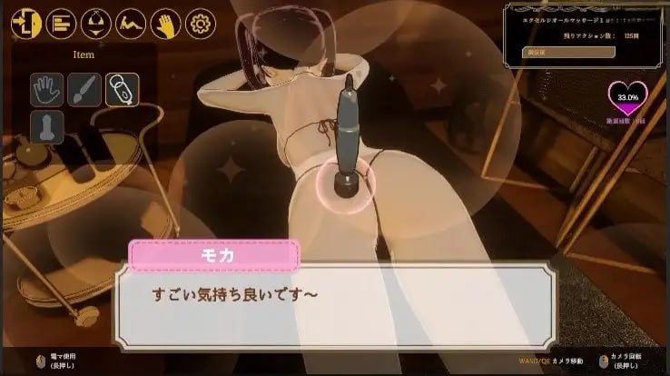 PC/SLG/#3D #官中 #PC #动态 社团名：#あたりめソフト 名称：心动点击 原名：Feelin' Click