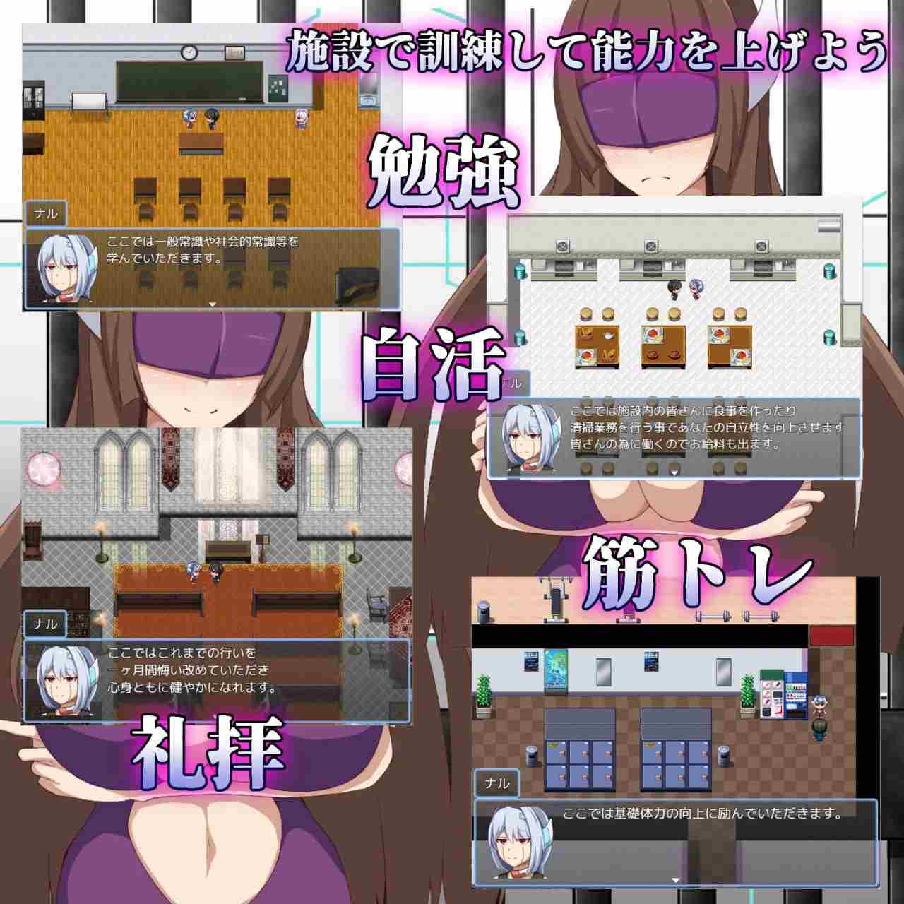 PC./#RPG 汉化 #PC #MTool 社团名：#陸の埠頭 名称：弱者矫正设施 原名：弱者矯正施設 贩卖日：2024年12月28日-第4张图片-萌站