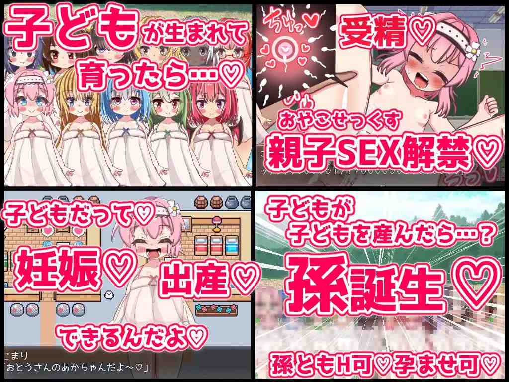 PC/#RPG I汉化 #PC #MTool 社团名：#おとめプラス 名称：永恒造人幻想 原名：エターナル子作りファンタジー 版本：v1.0.2-第3张图片-萌站