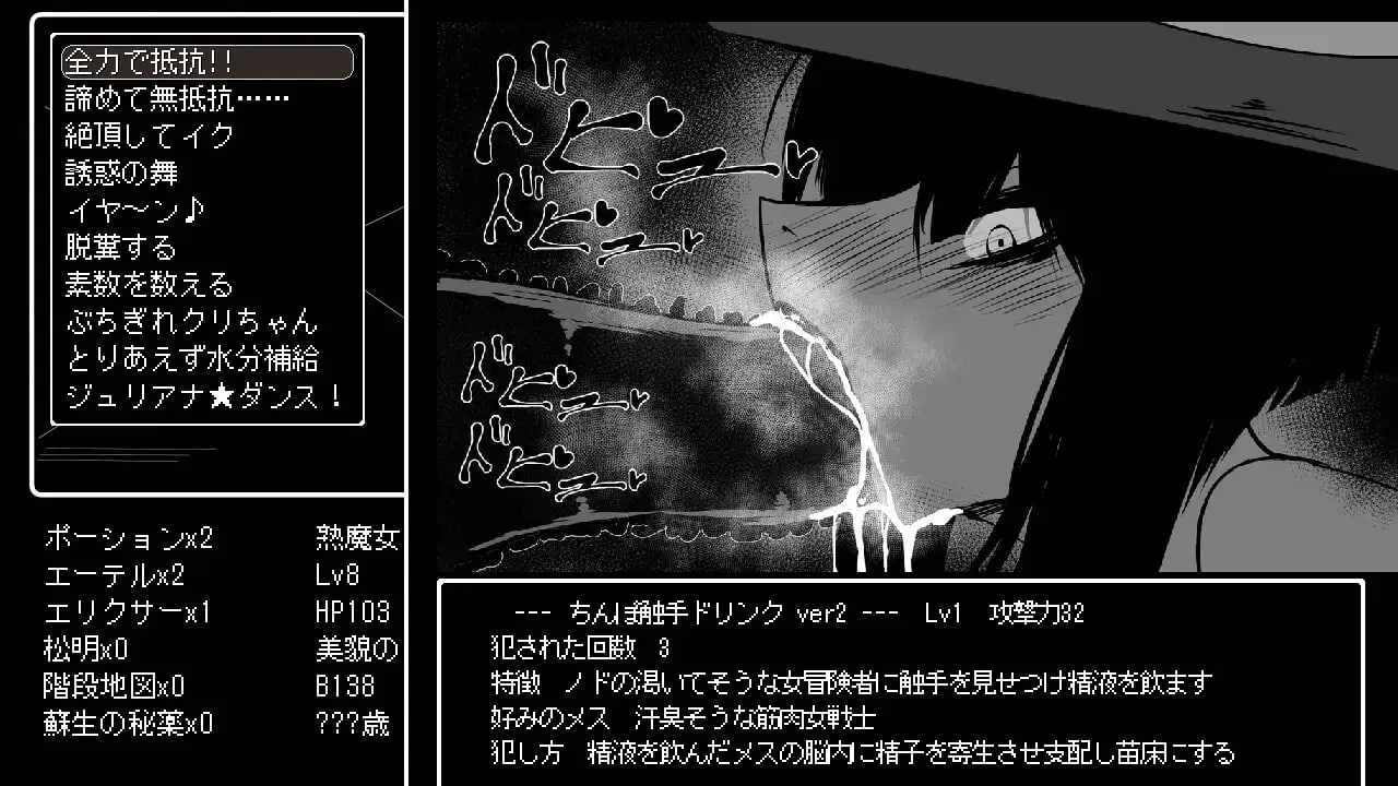 PC/RPG/# #汉化 #PC #MTool 社团名：#コタツギルド 名称：熟女魔女转生 茱莉安娜魔女与黑暗的色情陷阱迷宫 原名：熟魔女転生 ジュリアナ魔女と闇のエロトラップダンジョン 贩卖日：2025年01月24日-第3张图片-萌站