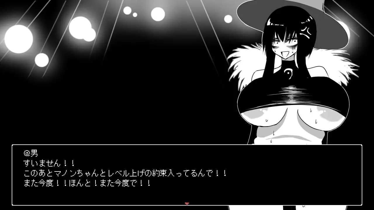 PC/RPG/# #汉化 #PC #MTool 社团名：#コタツギルド 名称：熟女魔女转生 茱莉安娜魔女与黑暗的色情陷阱迷宫 原名：熟魔女転生 ジュリアナ魔女と闇のエロトラップダンジョン 贩卖日：2025年01月24日-第5张图片-萌站