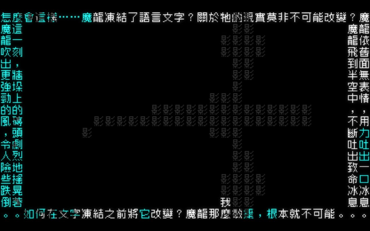 PC/SLG/#文字游戏  #Word Game v1.1.1 官方中文版+DLC-第2张图片-萌站