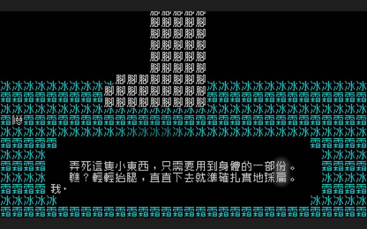 PC/SLG/#文字游戏  #Word Game v1.1.1 官方中文版+DLC-第3张图片-萌站