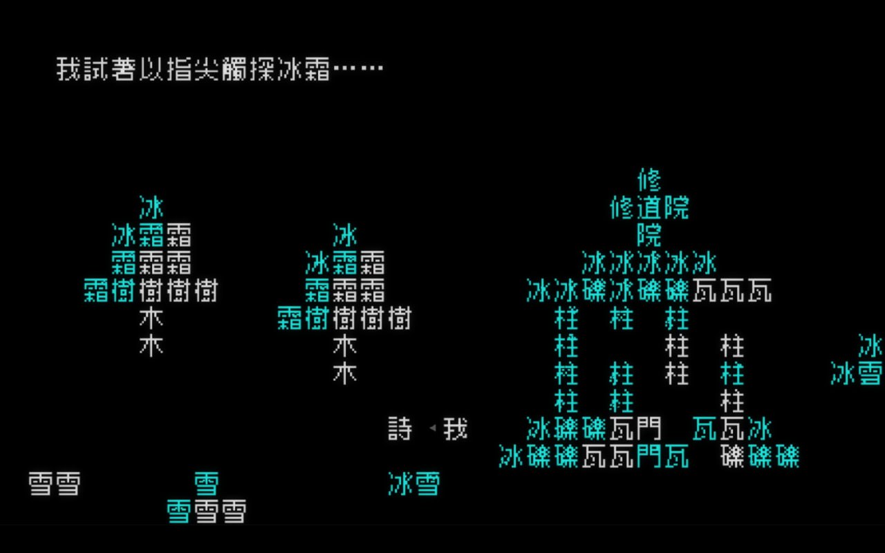 PC/SLG/#文字游戏  #Word Game v1.1.1 官方中文版+DLC-第4张图片-萌站