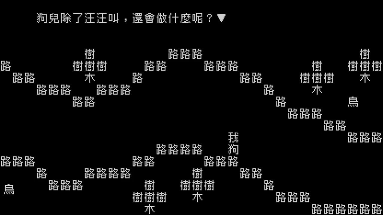 PC/SLG/#文字游戏  #Word Game v1.1.1 官方中文版+DLC-第5张图片-萌站