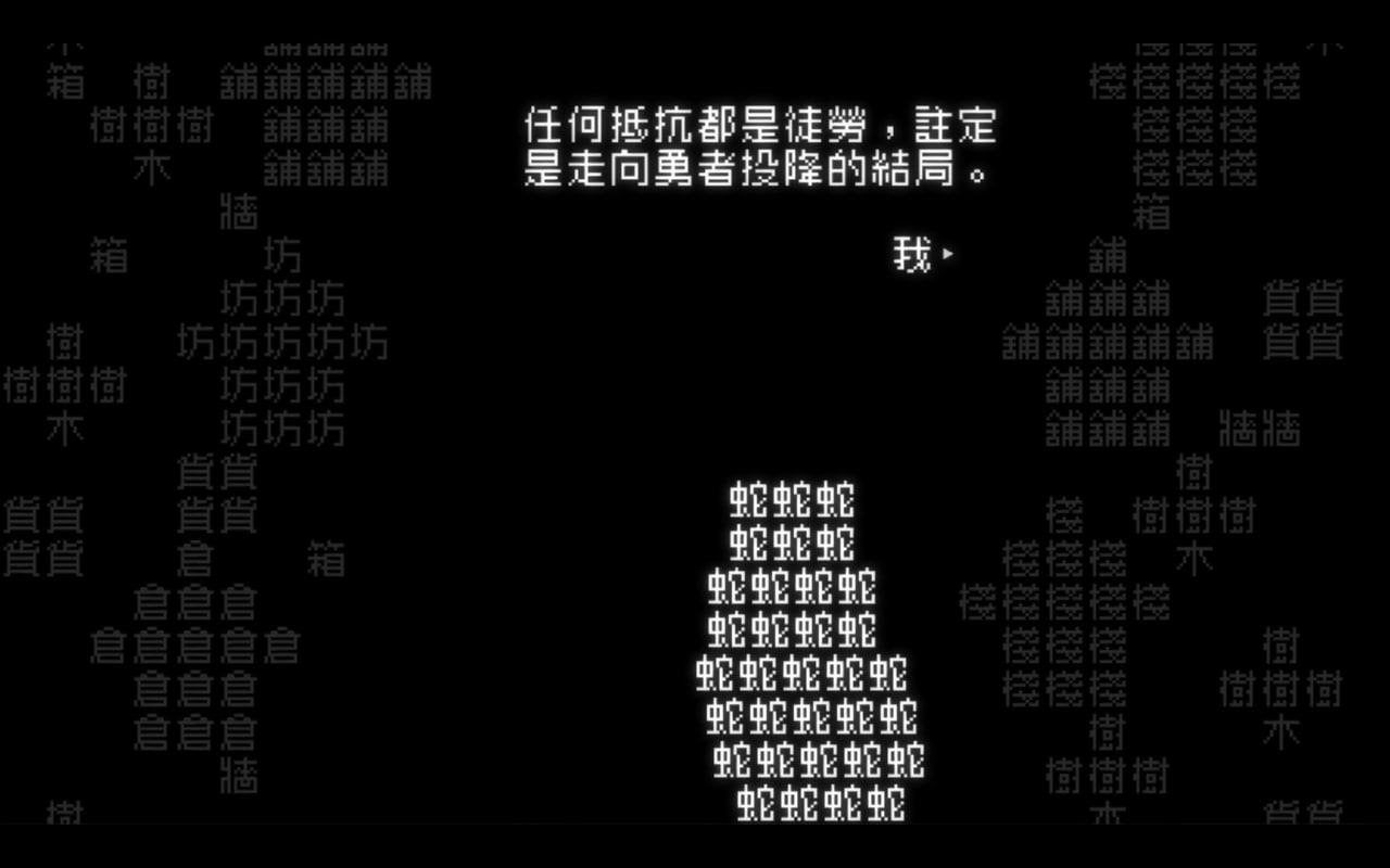 PC/SLG/#文字游戏  #Word Game v1.1.1 官方中文版+DLC-第6张图片-萌站