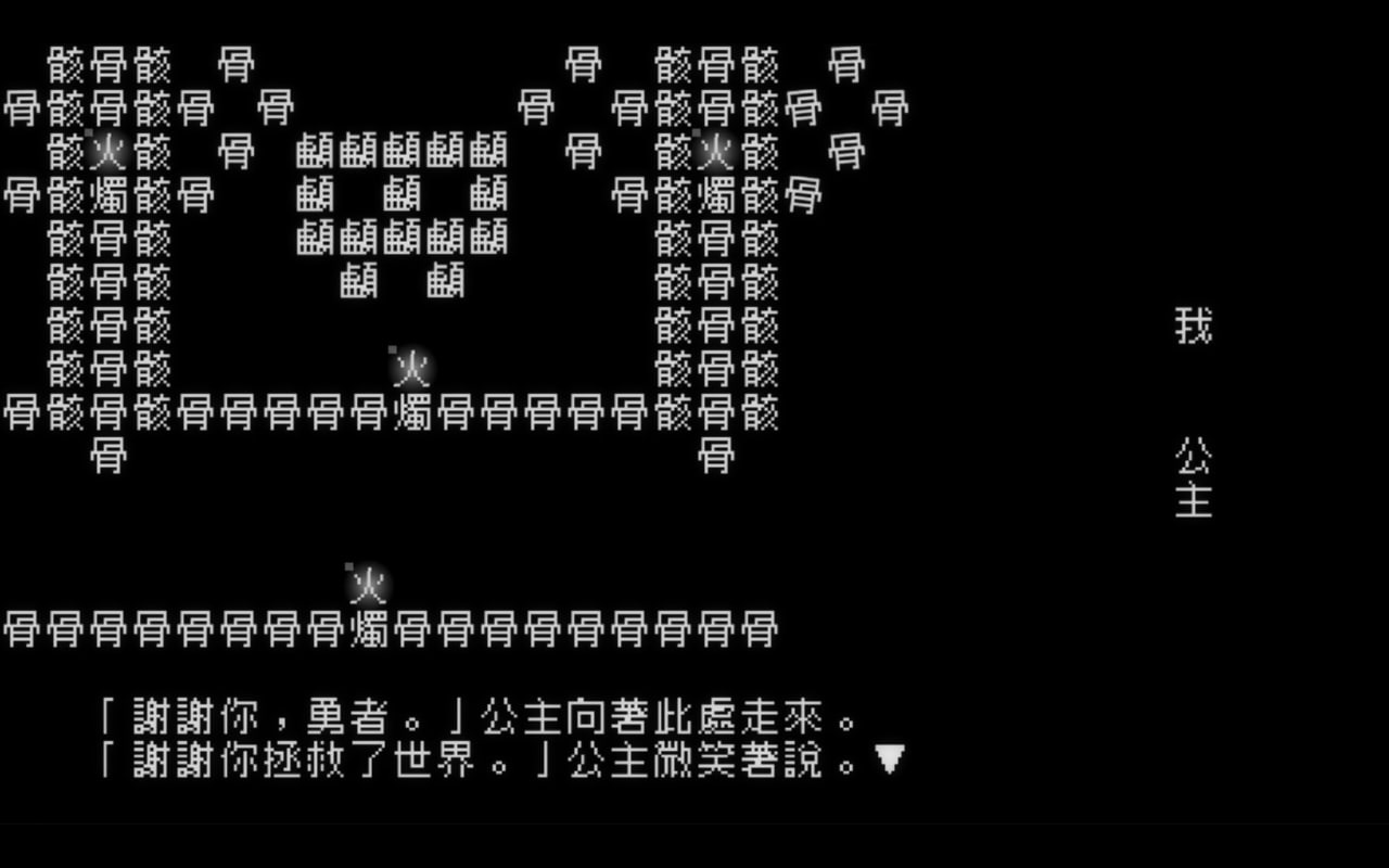 PC/SLG/#文字游戏  #Word Game v1.1.1 官方中文版+DLC-第7张图片-萌站