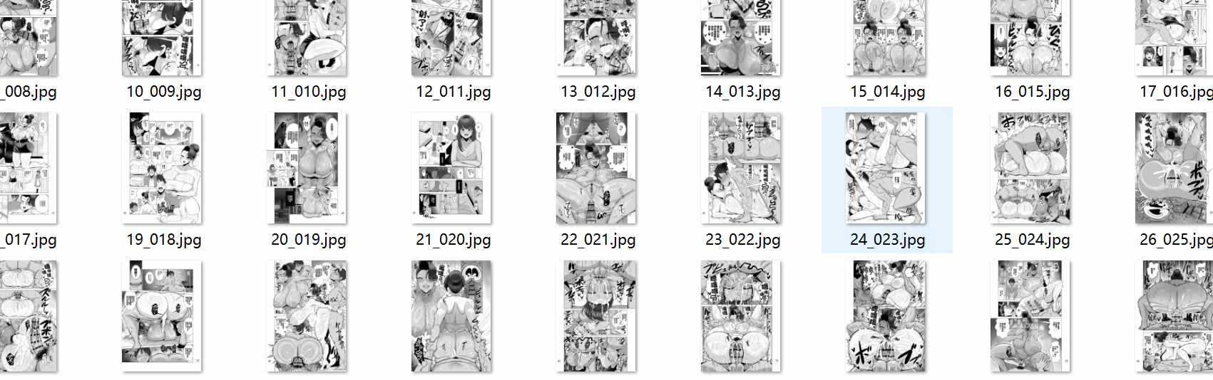【汉化/51P】娘の彼氏を寝取る母