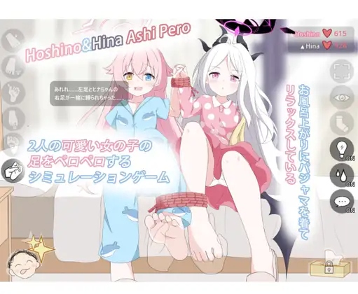 【SLG/官中/动态/PC+安卓】 碧蓝档案 Hoshino&Hina Ashi Pero [88m]