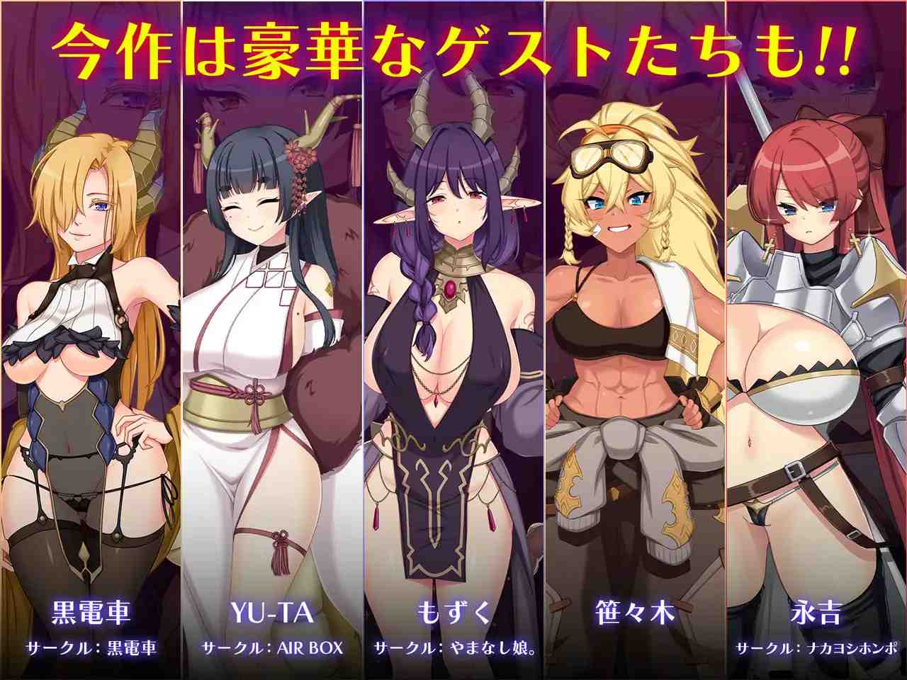 更新[日式大型RPG/羞耻凌辱] 龙之血～用龙的诅咒和精液向神发誓复仇的RPG～ ドラゴンブラッド～竜の呪いと精液で神に復讐を誓うRPG～ V1.16 AI汉化版+全回想解放 [7.40G]-第2张图片-萌站