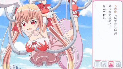 【动画/束缚/调教/后入/爆操/口交】リルぱいlive劇場 アルバム007 ～うさだアブダクション編