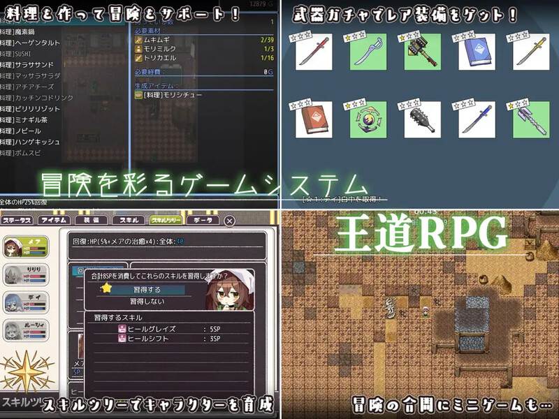 [日式RPG/更新] 逆梦的梅纳斯菲亚 逆夢のメナスフィア ver1.11 PC+安卓 内嵌AI汉化版 [4.50G/度盘]-第6张图片-萌站
