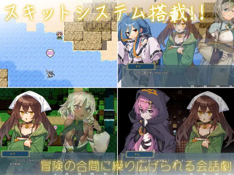 [日式RPG/更新] 逆梦的梅纳斯菲亚 逆夢のメナスフィア ver1.11 PC+安卓 内嵌AI汉化版 [4.50G/度盘]-第7张图片-萌站