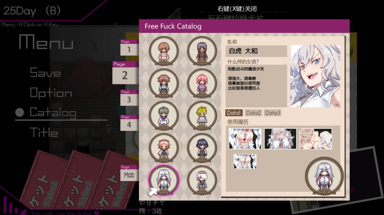 【爆款精品RPG/中文步兵/动态】白嫖券~从这天起所有女人都是行走的飞机杯~V1.10存档+V1.01步兵存档【PC】官方中文步兵+存档【更新步兵版/1.7G】-第2张图片-萌站 【爆款精品RPG/中文步兵/动态】白嫖券~从这天起所有女人都是行走的飞机杯~V1.10存档+V1.01步兵存档【PC】官方中文步兵+存档【更新步兵版/1.7G】-第2张图片-萌站