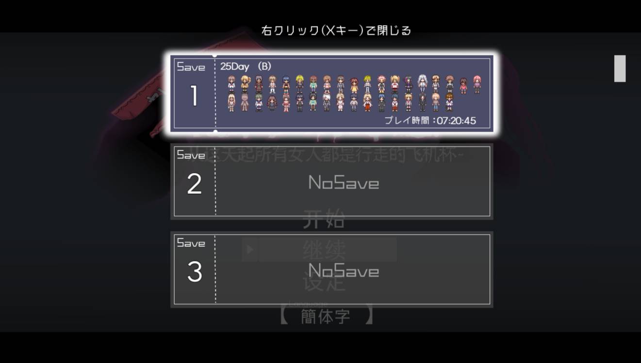 【爆款精品RPG/中文步兵/动态】白嫖券~从这天起所有女人都是行走的飞机杯~V1.10存档+V1.01步兵存档【PC】官方中文步兵+存档【更新步兵版/1.7G】-第3张图片-萌站 【爆款精品RPG/中文步兵/动态】白嫖券~从这天起所有女人都是行走的飞机杯~V1.10存档+V1.01步兵存档【PC】官方中文步兵+存档【更新步兵版/1.7G】-第3张图片-萌站