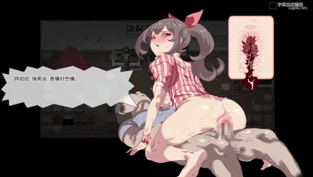 【爆款精品RPG/中文步兵/动态】白嫖券~从这天起所有女人都是行走的飞机杯~V1.10存档+V1.01步兵存档【PC】官方中文步兵+存档【更新步兵版/1.7G】-第10张图片-萌站 【爆款精品RPG/中文步兵/动态】白嫖券~从这天起所有女人都是行走的飞机杯~V1.10存档+V1.01步兵存档【PC】官方中文步兵+存档【更新步兵版/1.7G】-第10张图片-萌站