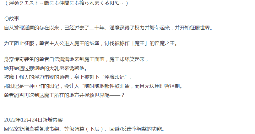  [PC/全CG/佳作/魔物娘/后宫/逆推/战斗H/女性主导/全CV]淫勇传奇 [1+830M][百度盘]-第2张图片-萌站