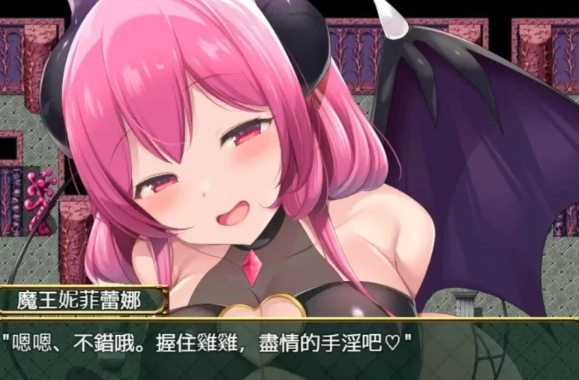  [PC/全CG/佳作/魔物娘/后宫/逆推/战斗H/女性主导/全CV]淫勇传奇 [1+830M][百度盘]