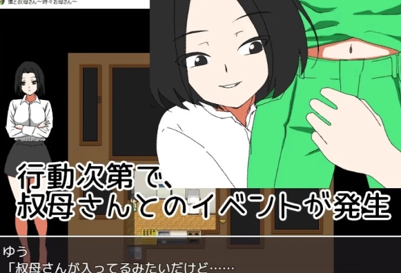  [PC/佳作/推荐/汉化/乱伦/动态] 我时而与阿姨~时而与妈妈~ [1+446M][百度盘]-第4张图片-萌站