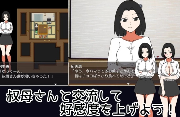  [PC/佳作/推荐/汉化/乱伦/动态] 我时而与阿姨~时而与妈妈~ [1+446M][百度盘]