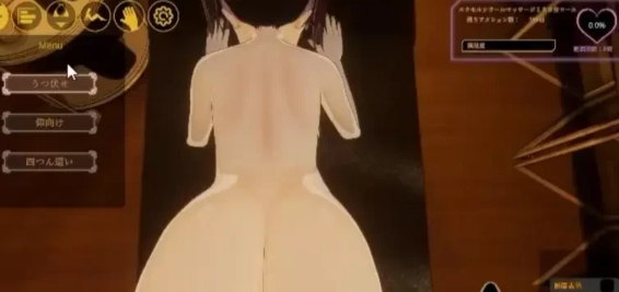  [PC/官中/触摸/玩具/互动/按摩/3D/动态] 亲密按摩点击器 [1+506M][百度盘]-第4张图片-萌站