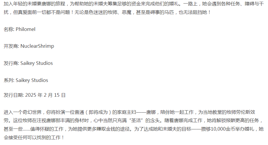 [PC/全CG/佳作/推荐/官中/援交/恶堕/异种奸/动态/无修] Philomel [1+814M][百度盘] -第5张图片-萌站