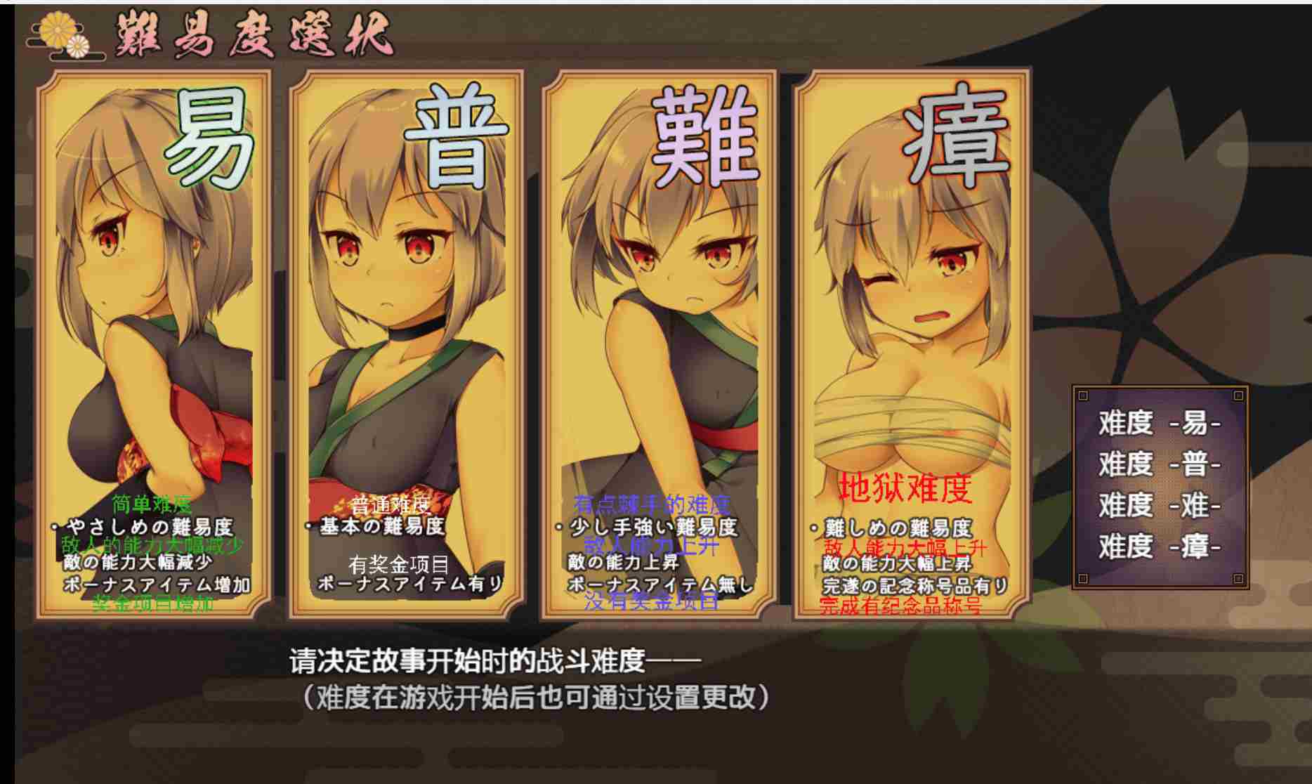 苗床瘴祸伝 RPG PC 汉化 赞助体験版 苗床瘴祸伝~Naedoko Demon's Slayer~-第2张图片-萌站 苗床瘴祸伝 RPG PC 汉化 赞助体験版 苗床瘴祸伝~Naedoko Demon's Slayer~-第2张图片-萌站
