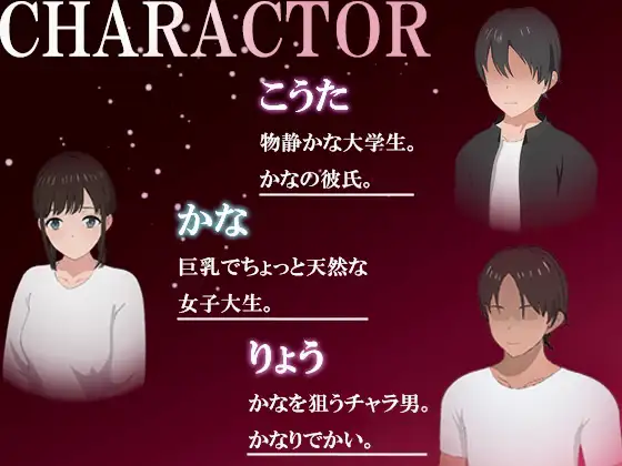 [自购][像素][新作][寝取] 巨根様と爆乳・天然・幼馴染みの寝取られ旅行[度盘]-第3张图片-萌站