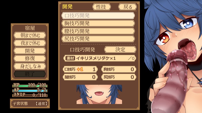 [捏脸RPG][多玩法][试玩][出血観察日記]ユニゾンコード[490M][百度]-第6张图片-萌站