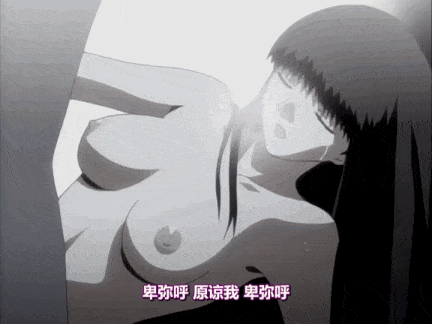 【动画/触手/生物/束缚/调教/中出/爆操/后入/口交】新世紀 淫魔聖伝 第一-第六章合集-第5张图片-萌站