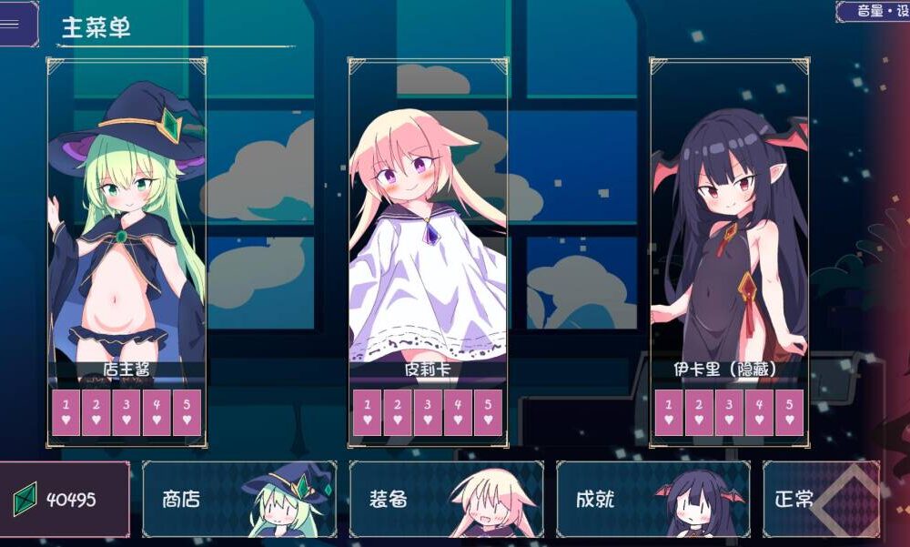 【棋牌/PC】卡牌皇后(クイーンズ - 対戦型カジノソリティア -) ver1.12