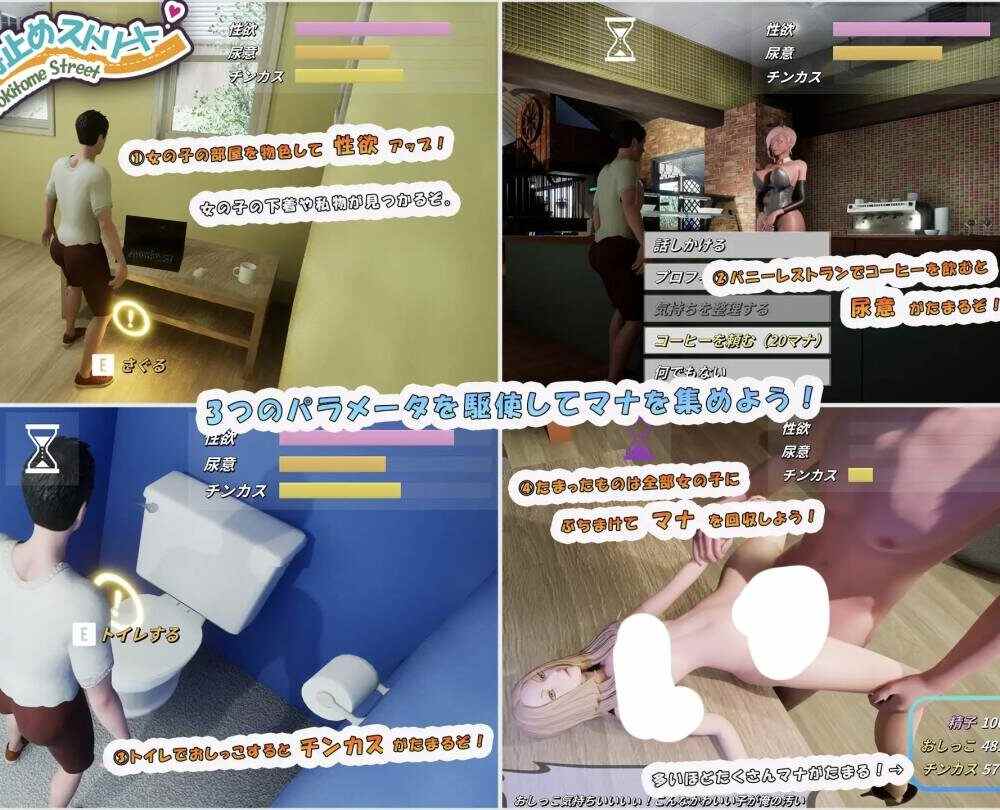 【3D/生肉】 時止めストリート~時間停止でヤリ放題!?~-第2张图片-萌站 【3D/生肉】 時止めストリート~時間停止でヤリ放題!?~-第2张图片-萌站