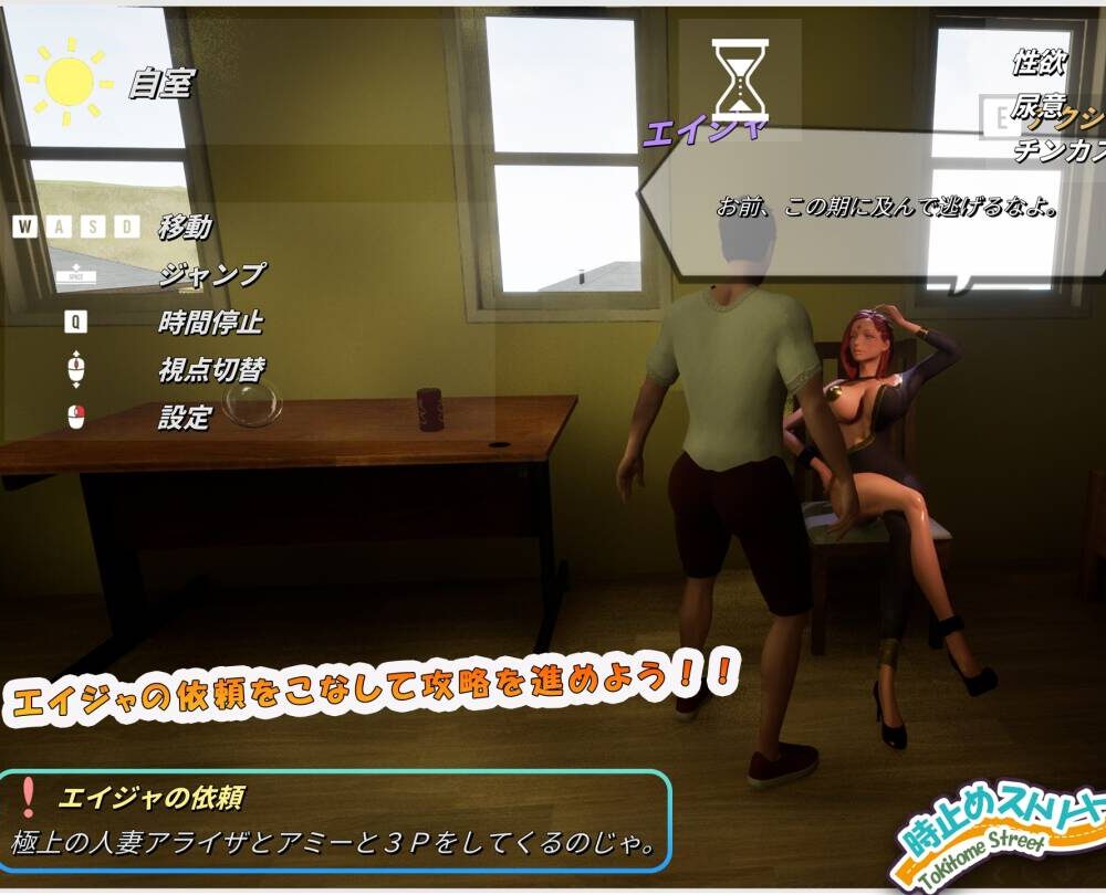 【3D/生肉】 時止めストリート~時間停止でヤリ放題!?~-第3张图片-萌站 【3D/生肉】 時止めストリート~時間停止でヤリ放題!?~-第3张图片-萌站