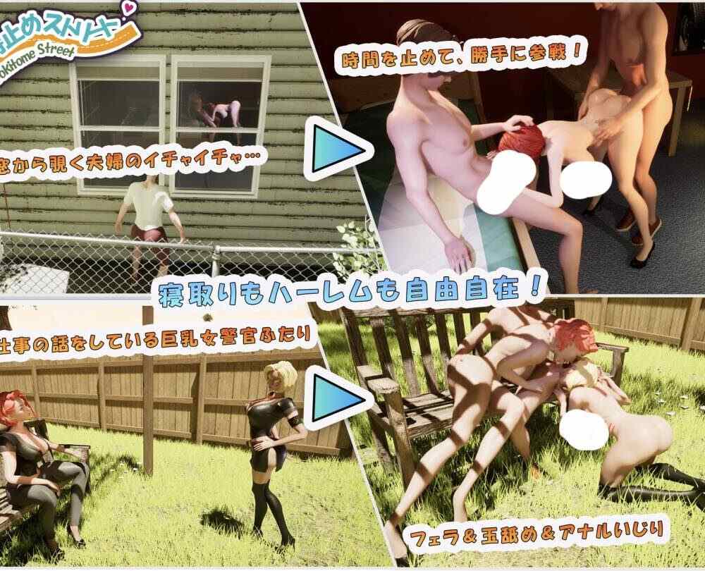 【3D/生肉】 時止めストリート~時間停止でヤリ放題!?~-第5张图片-萌站 【3D/生肉】 時止めストリート~時間停止でヤリ放題!?~-第5张图片-萌站