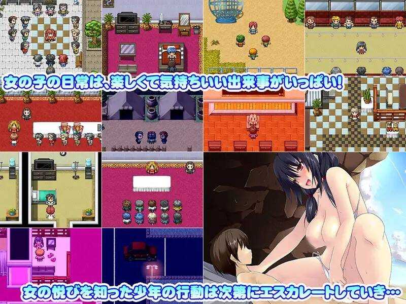 【RPG/汉化】TSRPG ～女の子なボクのドキドキエッチな体験記～