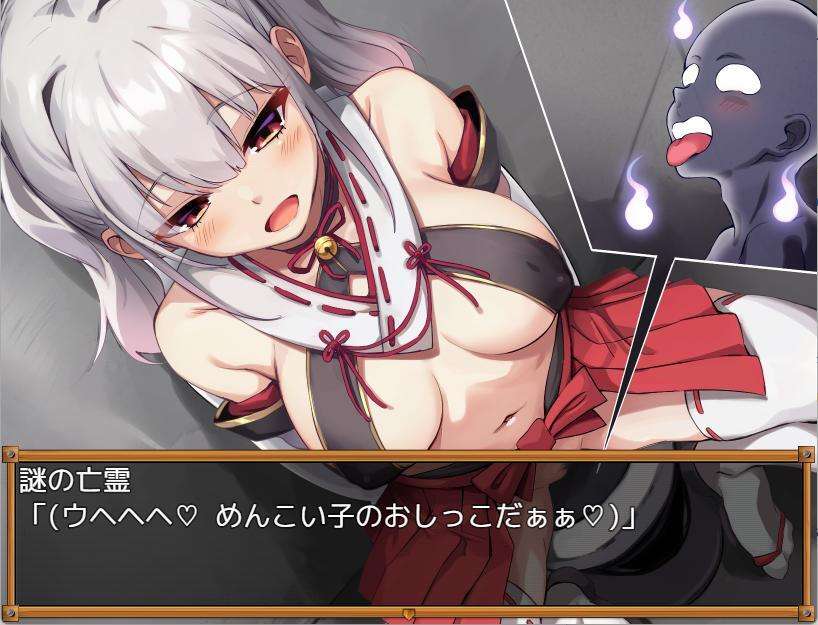【RPG/官中步兵/PC】恶灵退散!拜托了~!色神大人 / 悪霊退散!おねが~い!色神様【1.54G】-第5张图片-萌站 【RPG/官中步兵/PC】恶灵退散!拜托了~!色神大人 / 悪霊退散!おねが~い!色神様【1.54G】-第5张图片-萌站