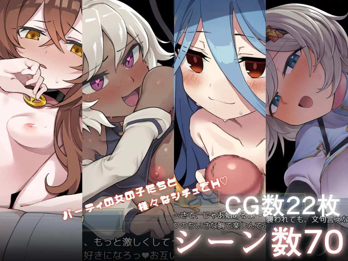 【PC&手机安卓直装双端】逆梦的梅纳斯菲亚ver1.11【RPG/萝莉】【共4GB】【简体中文】