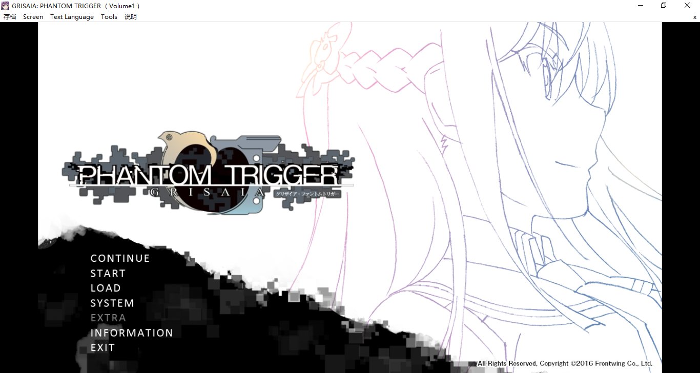 【ADV/官中/PC/合集/全年龄】灰色：幻影扳机 Grisaia Phantom Trigger vol.1-8