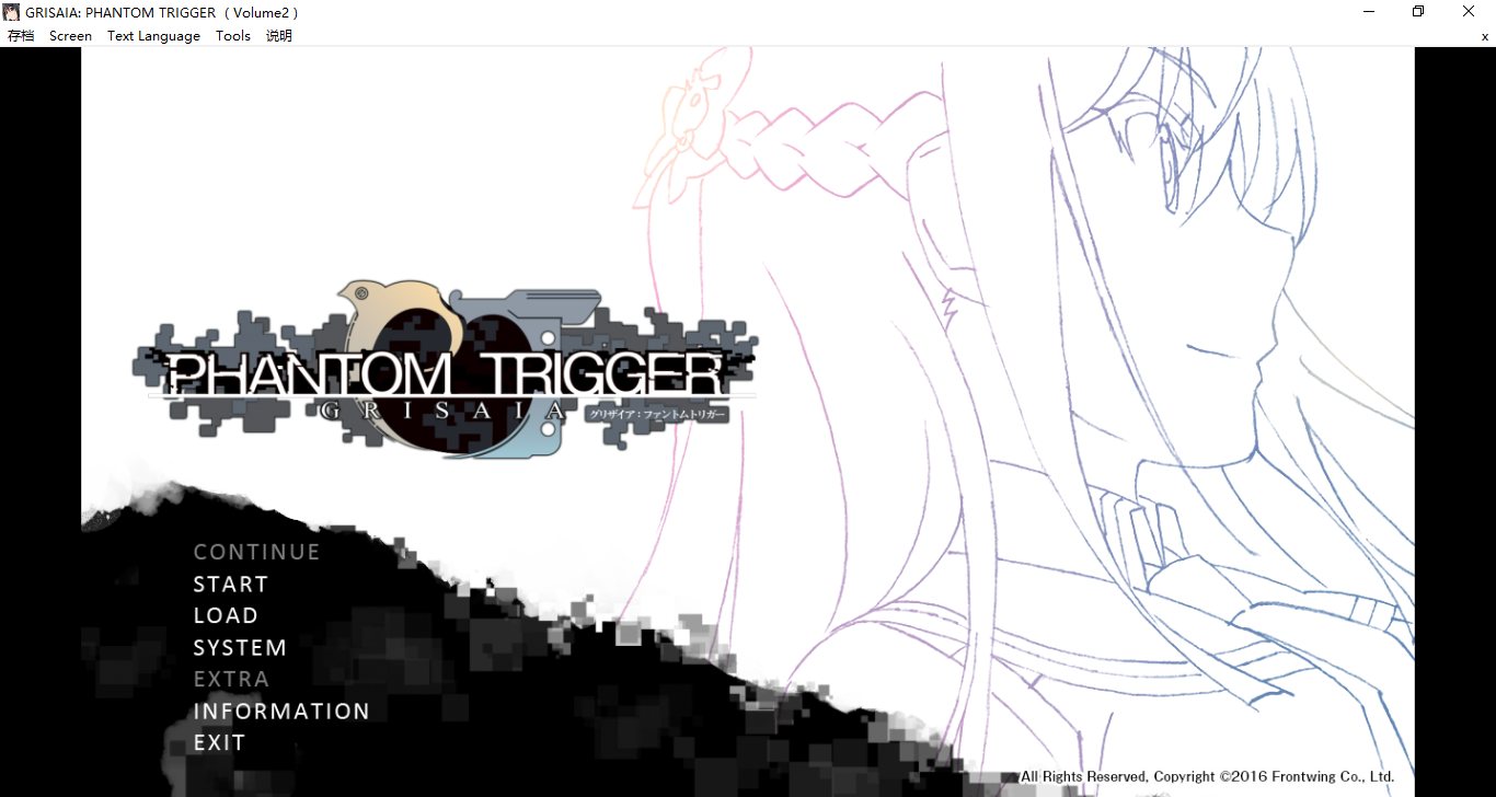 【ADV/官中/PC/合集/全年龄】灰色:幻影扳机 Grisaia Phantom Trigger vol.1-8-第2张图片-萌站 【ADV/官中/PC/合集/全年龄】灰色:幻影扳机 Grisaia Phantom Trigger vol.1-8-第2张图片-萌站