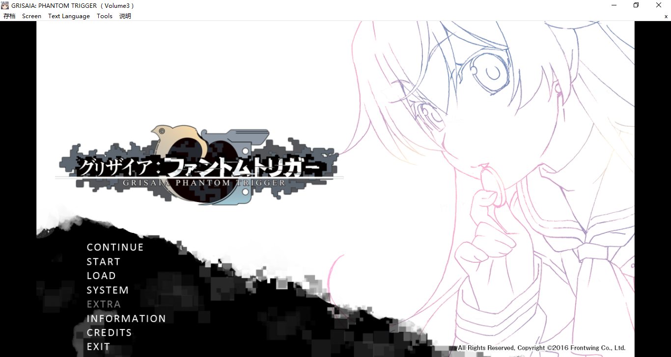 【ADV/官中/PC/合集/全年龄】灰色:幻影扳机 Grisaia Phantom Trigger vol.1-8-第3张图片-萌站 【ADV/官中/PC/合集/全年龄】灰色:幻影扳机 Grisaia Phantom Trigger vol.1-8-第3张图片-萌站