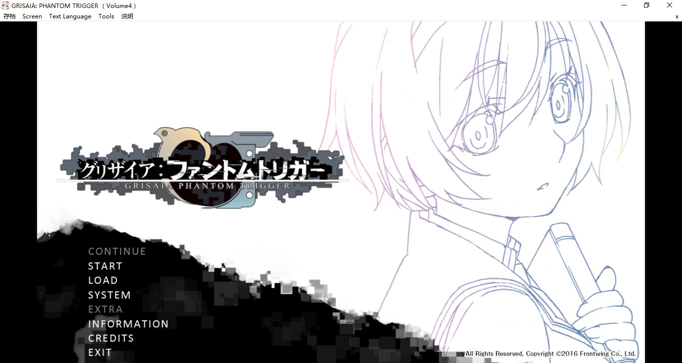 【ADV/官中/PC/合集/全年龄】灰色:幻影扳机 Grisaia Phantom Trigger vol.1-8-第4张图片-萌站 【ADV/官中/PC/合集/全年龄】灰色:幻影扳机 Grisaia Phantom Trigger vol.1-8-第4张图片-萌站