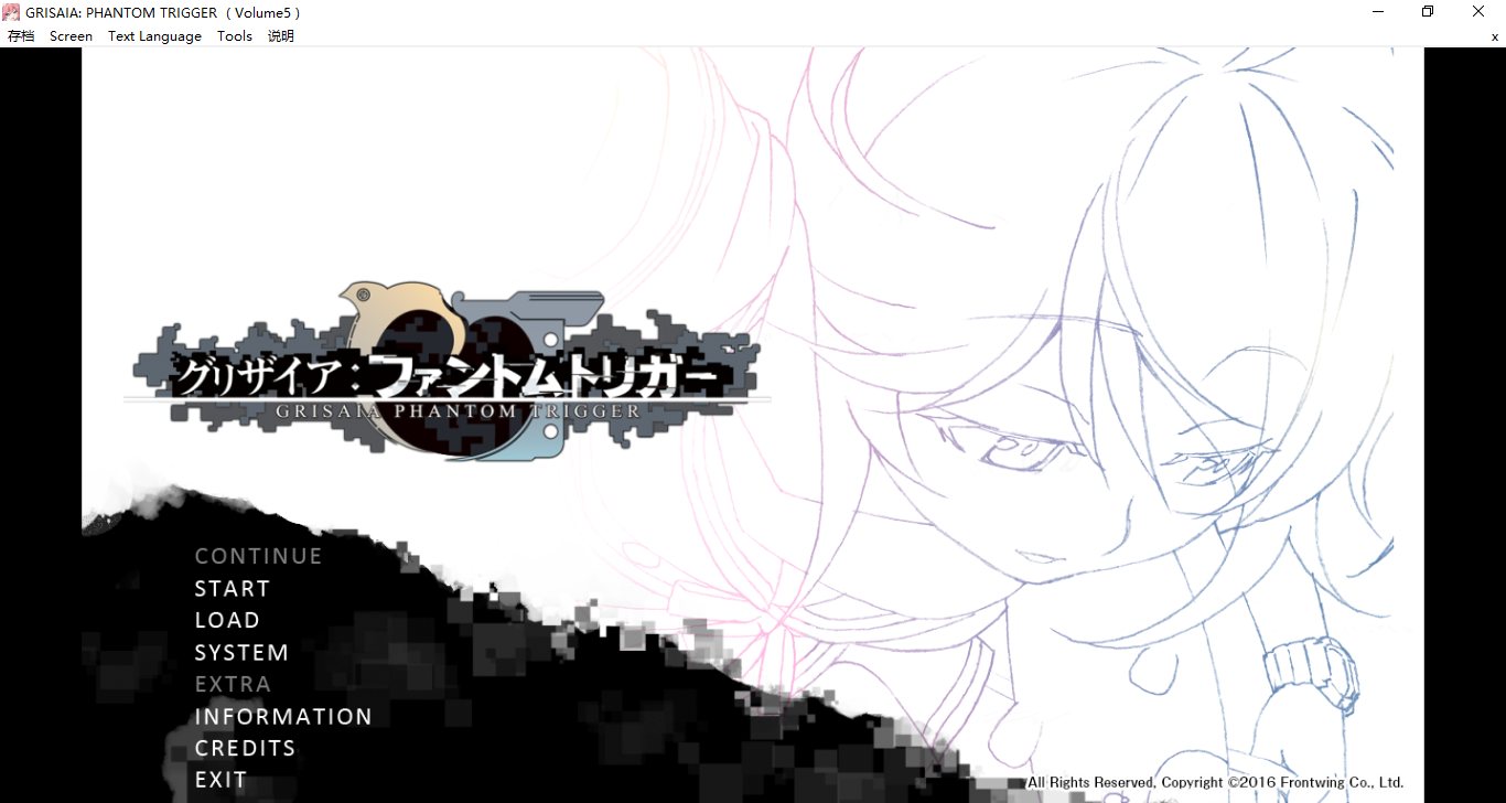 【ADV/官中/PC/合集/全年龄】灰色:幻影扳机 Grisaia Phantom Trigger vol.1-8-第5张图片-萌站 【ADV/官中/PC/合集/全年龄】灰色:幻影扳机 Grisaia Phantom Trigger vol.1-8-第5张图片-萌站