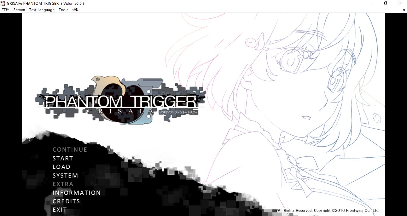 【ADV/官中/PC/合集/全年龄】灰色:幻影扳机 Grisaia Phantom Trigger vol.1-8-第6张图片-萌站 【ADV/官中/PC/合集/全年龄】灰色:幻影扳机 Grisaia Phantom Trigger vol.1-8-第6张图片-萌站