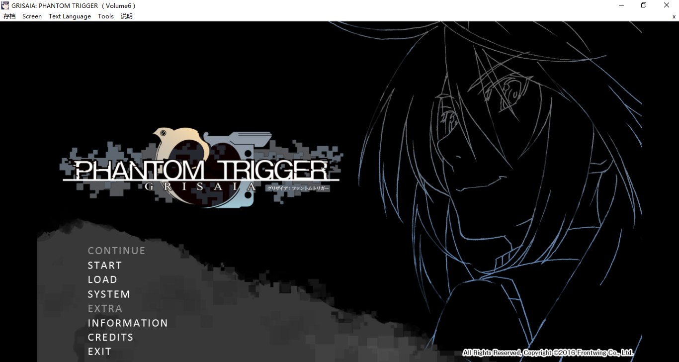 【ADV/官中/PC/合集/全年龄】灰色:幻影扳机 Grisaia Phantom Trigger vol.1-8-第7张图片-萌站 【ADV/官中/PC/合集/全年龄】灰色:幻影扳机 Grisaia Phantom Trigger vol.1-8-第7张图片-萌站