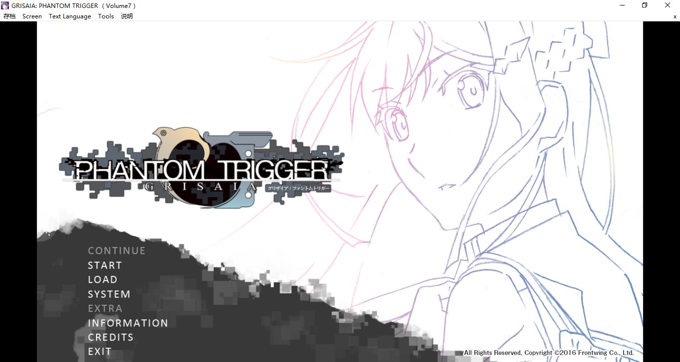 【ADV/官中/PC/合集/全年龄】灰色:幻影扳机 Grisaia Phantom Trigger vol.1-8-第8张图片-萌站 【ADV/官中/PC/合集/全年龄】灰色:幻影扳机 Grisaia Phantom Trigger vol.1-8-第8张图片-萌站