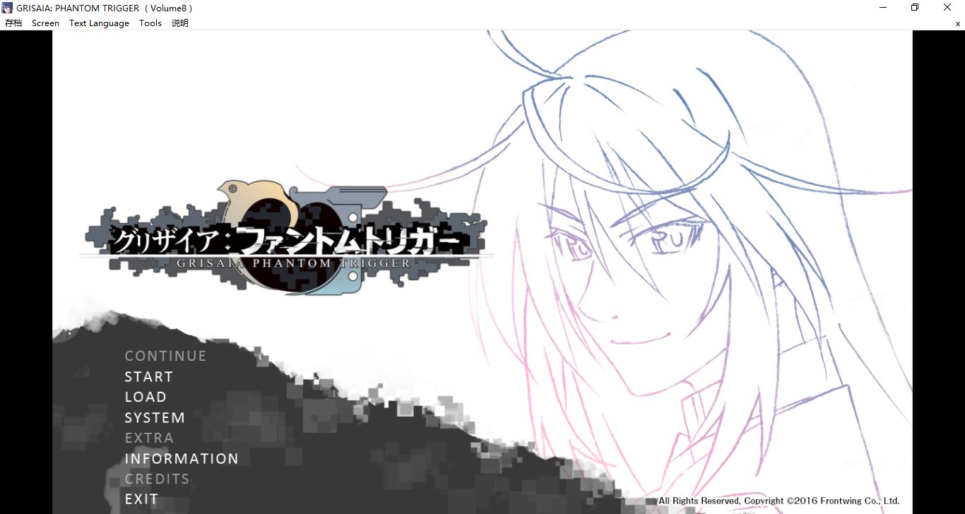 【ADV/官中/PC/合集/全年龄】灰色:幻影扳机 Grisaia Phantom Trigger vol.1-8-第9张图片-萌站 【ADV/官中/PC/合集/全年龄】灰色:幻影扳机 Grisaia Phantom Trigger vol.1-8-第9张图片-萌站