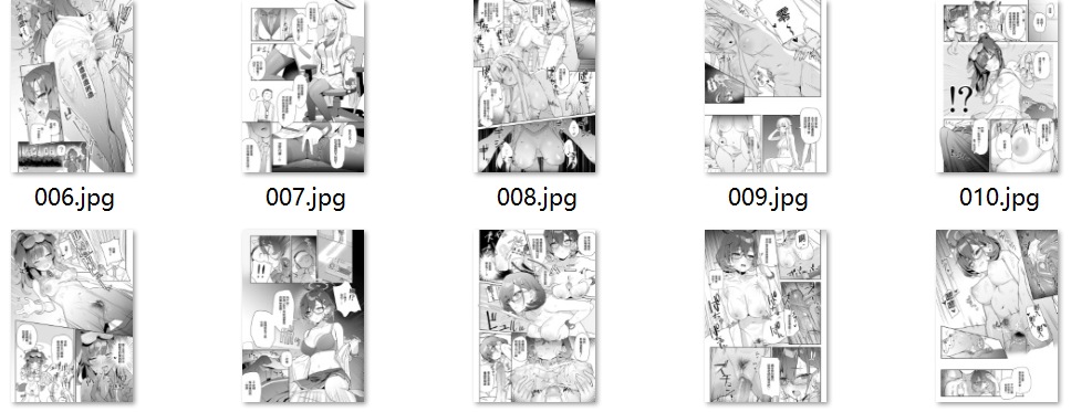 【汉化/23P】透き通るような世界観なのに… vol.01