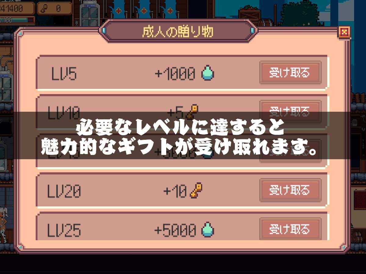 【DLsite/实时机翻/繁中/动态/像素艺术/兽耳】牛乳工厂 & 牛乳工場【社团名:MinaPixel//RJ01327420】-第4张图片-萌站 【DLsite/实时机翻/繁中/动态/像素艺术/兽耳】牛乳工厂 & 牛乳工場【社团名:MinaPixel//RJ01327420】-第4张图片-萌站
