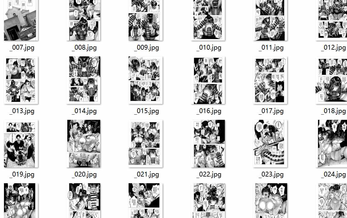 【汉化/51P】みがわり!輪姦されルカちゃん